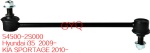 54830-2S000 Hyundai IX35 Stabilizer Link